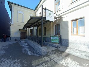 Надежда (Karla Libknekhta Street, 25), canteen