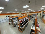 DNS (Village of Verkhneyarkeyevo, Kommunisticheskaya ulitsa, 25), computer store