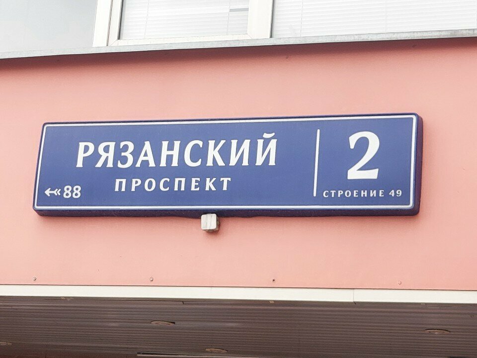 Registro y liquidación de empresas Банкротство физических лиц, , foto