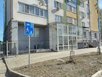 Geometria Ulibki (Leninskaya Street, 43), dental clinic