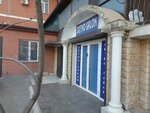 Орто-салон (Ali-Gadzhi Akushinskogo Avenue, 62к2), dental clinic