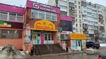 Эф (ulitsa Georgiya Mushnikova, 16) ، صالون تجميل
