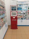 Payment Terminal (Leningradskiy Avenue, 12) ، محطة دفع