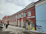Метелица (Geroev Khasana Street, 105А), fur and leather shop
