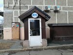 ИнвестУралСтрой (ulitsa Voroshilova, 29), materiales para techos y techados