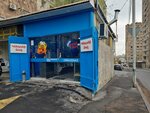 Fish Product (Yerevan, Gyulbenkyan Street, 43), fish and seafood