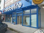 Bebbelife (Istanbul, Pendik, Cinardere Neighborhood, Berguzar Street, 2A) ، أثاث الأطفال