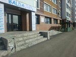 Baldauren (ulitsa Azilkhana Nurshayykova, 10блок2) ، مركز تنمية الأطفال
