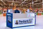 Pedant (Yaroslavskiy munitsipalny okrug, territoriya Kompleksnaya, с1), phone repair