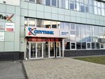 Смени квартиру (Saratov, Atkarskaya ulitsa, 66к1), agencia inmobiliaria