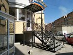 Адвокат Соколов А. А. (Griboedova Street, 22к1), attorney