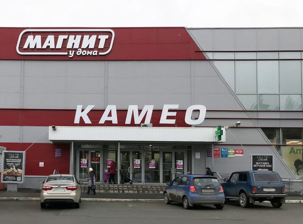 Doors Argus, Revda, photo