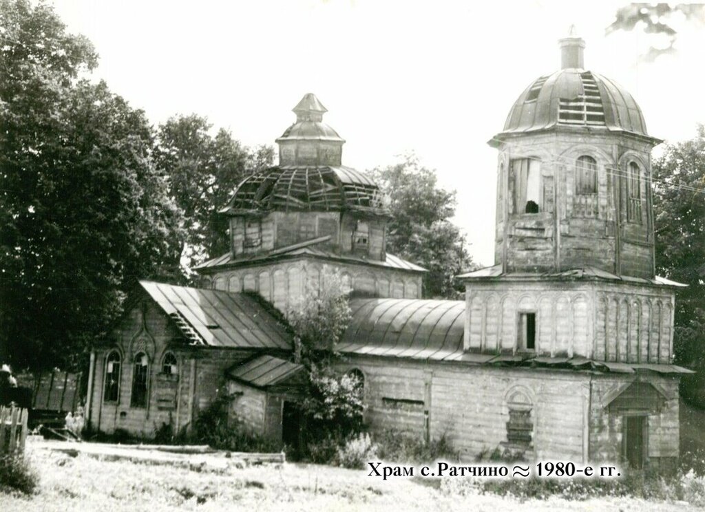 Iglesia ortodoxa Tserkov Ikony Bozhiyey Materi Kazanskaya V Radchino, , foto