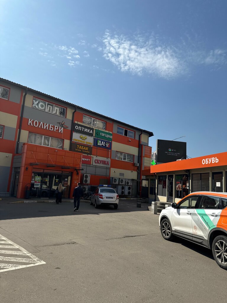 Electronics store Avam Mobile, Lubercy, photo