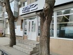 Lcm Group (Nikitinskaya Street, 44), agente de aduana
