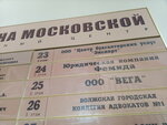 Вега (Moskovskaya ulitsa, 3) ، متجر الرهونات