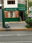San Guche Cafe (Distrital Lince, Jirón Mama Ocllo, 1905), cafe