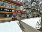 Logoped na Sayanskoy 10а (Sayanskaya Street, 10А) ، اختصاصيو علاج النطق