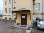 Центр безопасности дорожного движения (Ruzovskaya Street, 16), road safety equipment
