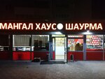Shaurma (ulitsa Khaydara Bigicheva, 2), fast food