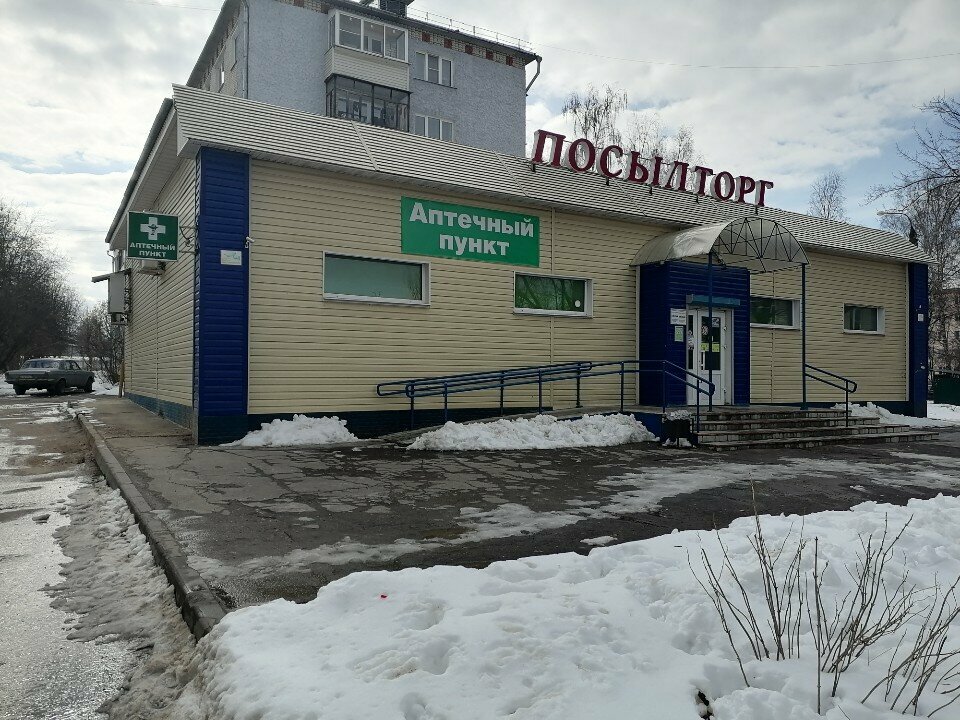 Pharmacy Фарма-П, Kovrov, photo