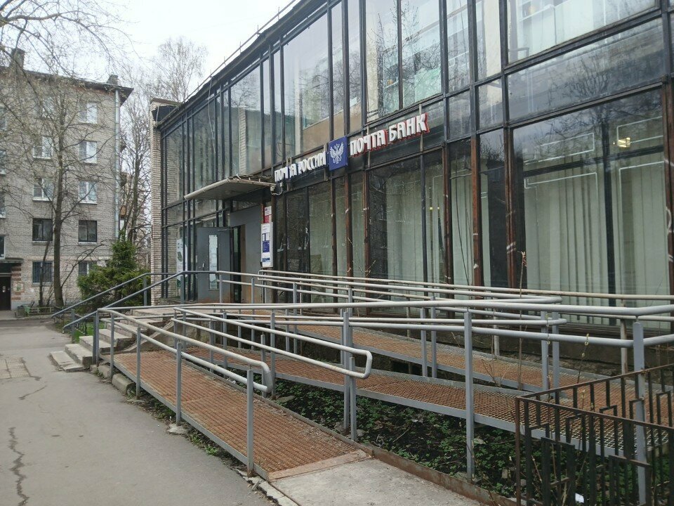 ATM Pochta bank, bankomat, Saint Petersburg, photo