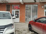 Августин (Leyteyzena Street, 9), beer shop