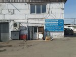 Bolshoy vybor, magazin otdelochnykh materialov (Semafornaya Street, 445с29), flooring