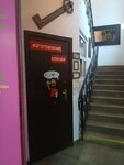 Ремонт обуви (Bukharestskaya Street, 43) ، تصليح الأحذية