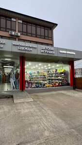 Twins Studio (ulitsa Mira, 62Б), beauty salon