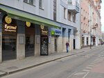 RusBif (Malaya Bronnaya Street, 25) ، محطة دفع