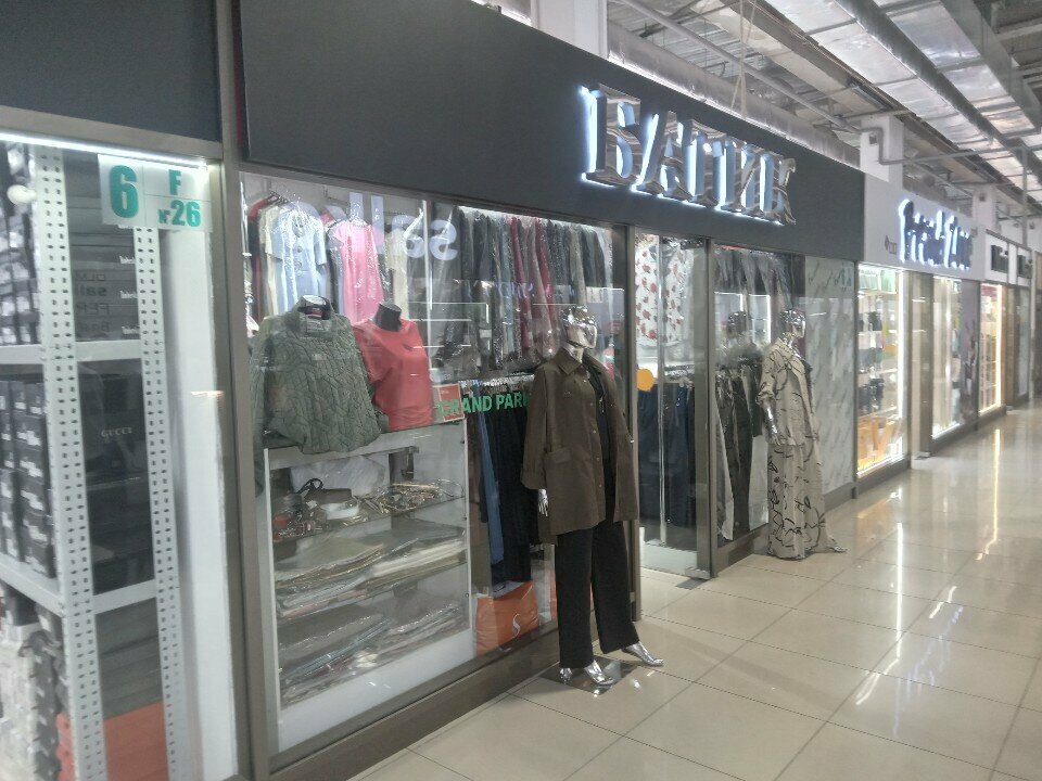 Clothing store Batik, Almaty, photo