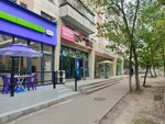 Cu (Naýaı kóshesi, 310) ، محل بقالة