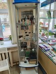 Аптека (ulitsa Lenina, 3), farmacia