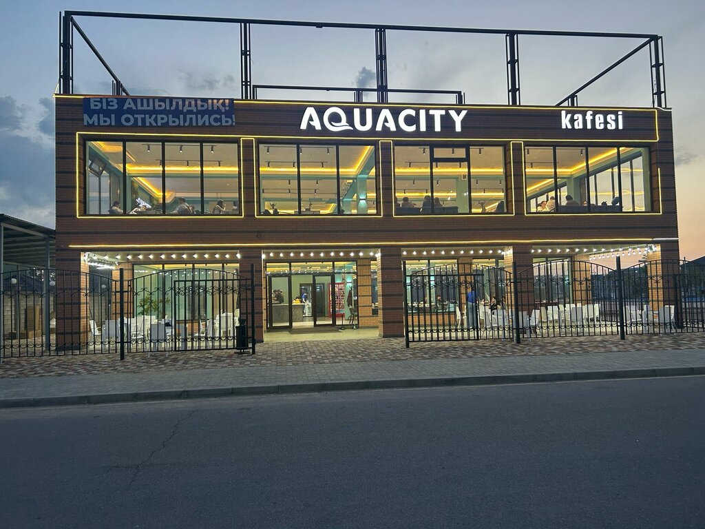 Кафе Aquacity, Конаев, фото