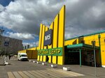 M5 (Novoryazanskoye Highway, 5), shopping mall