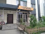 Bochonok (Alatau City Administrative District, Daraboz shaǵyn aýdany, 43), cervecería