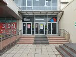 Ева А (Popova Street, 59А) ، محل خياطة