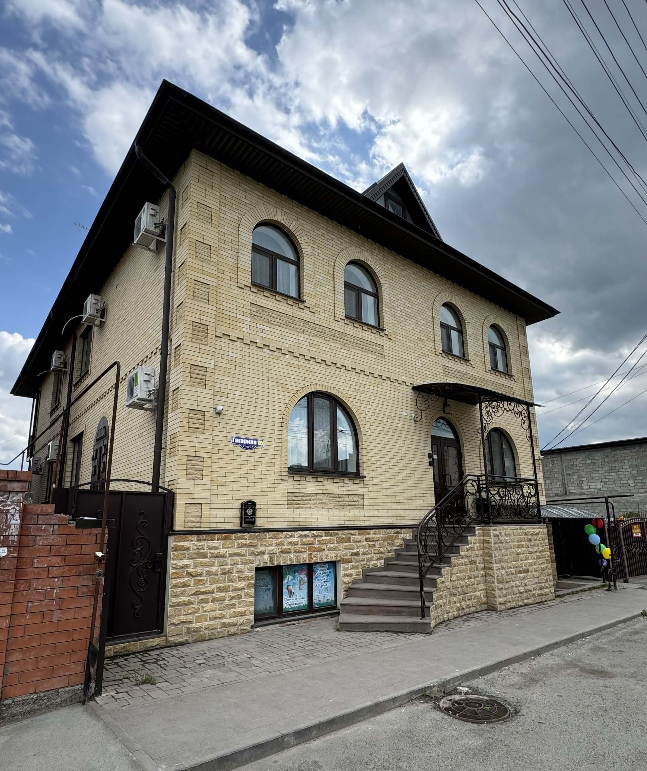 Фото Комфорт