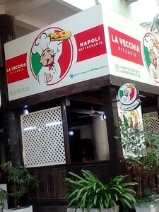 Restaurante Napoli (Luanda, Praceta Rei Katyavala), pizzeria