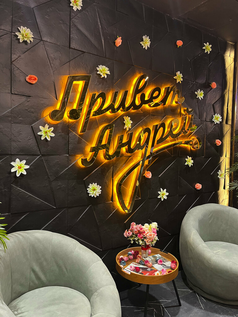 Karaoke Hello, Andrey!, Tashkent, photo