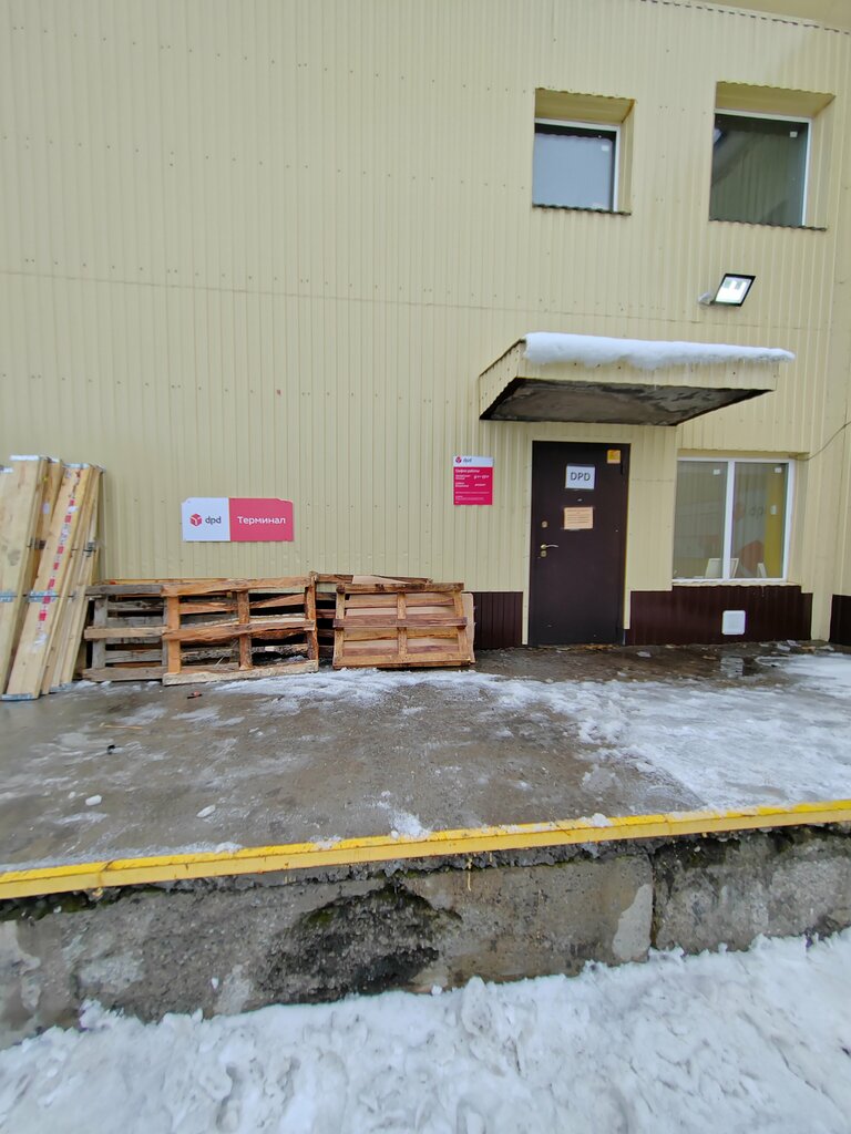 Courier services Dpd, Murmansk, photo