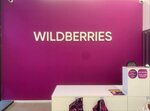 Wildberries (Volokolamskoye Highway, 95/2к10), point of delivery