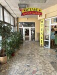 Atelye po remontu i poshivu odezhdy (ulitsa imeni N.G. Chernyshevskogo, 203) ، محل خياطة
