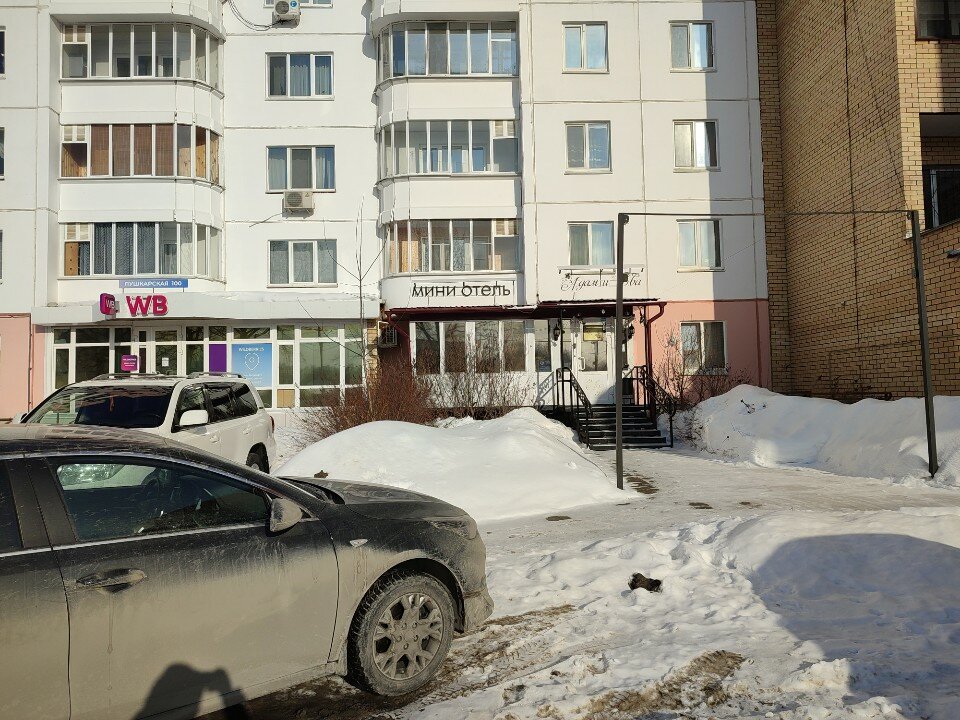 Фото отеля 5