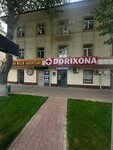 Global Mir Pharm (Gagarin Street, 134), pharmacy