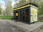 Stoloto (Krasnoproletarskaya Street, 20Б), lottery
