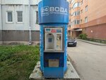 Артезианская вода (Yubileiynaya Street, 36А), water store