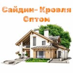 Кровля и кровельные материалы (Moscow Region, Mytishi Urban District), materiales para techos y techados