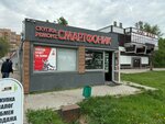 Smartphonik (mikrorayon Klimovsk, Molodyozhnaya Street, 10В), phone repair